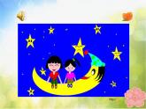 小学 / 美术 / 湘美版 / 二年级下册《18听听画画-》PPT课件-(5)
