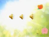 小学 / 美术 / 湘美版 / 二年级下册《18听听画画-》PPT课件-(5)