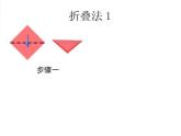 小学 / 美术 / 湘美版 / 二年级下册《21猴子上树-》PPT课件