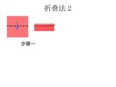 小学 / 美术 / 湘美版 / 二年级下册《21猴子上树-》PPT课件