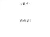 小学 / 美术 / 湘美版 / 二年级下册《21猴子上树-》PPT课件