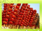 小學(xué) / 美術(shù) / 湘美版 / 一年級(jí)上冊(cè)《22小小食品店》PPT課件-(2)