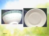 小學(xué) / 美術(shù) / 人教版 / 五年級上冊《第3課美麗的紋樣》PPT課件-(10)