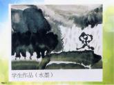 小學(xué) / 美術(shù) / 蘇少版 / 四年級下冊《第3課下雨啰》PPT課件-(1)