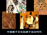小學(xué) / 美術(shù) / 人美版 / 二年級(jí)上冊(cè)《第4課-小扇子》PPT課件-(3)