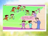 小學(xué) / 美術(shù) / 人教版 / 四年級下冊 / 第4課 主題與背景PPT課件-(2)