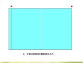 小學(xué) / 美術(shù) / 人美版 / 五年級下冊 《第5課提袋的設(shè)計》PPT課件-(3)