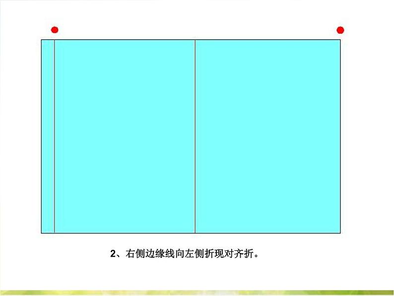 小学 / 美术 / 人美版 / 五年级下册 《第5课提袋的设计》PPT课件-(3)03