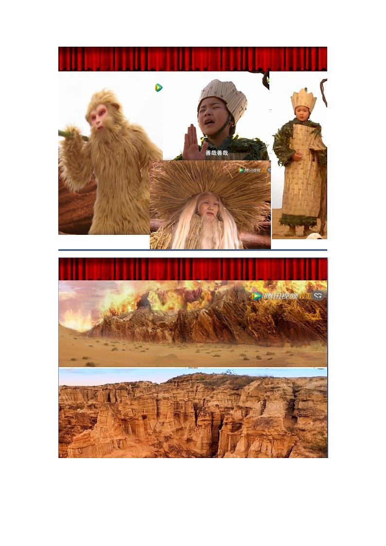 浙江人民美术出版社小学美术六年级下册 15 我们的课本剧   教案第3页