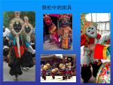 二年级美术《六面怪脸》教学课件