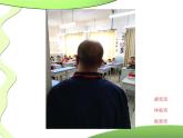 人美版一年級(jí)下冊(cè)美術(shù) 8. 畫自己(4) 課件