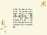美術(shù)中的比例課件PPT