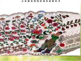 小學(xué) / 美術(shù) / 湘美版 / 四年級(jí)上冊(cè) / 第3課 周末日記課件-(2)