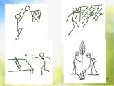 小學(xué) / 美術(shù) / 湘美版 / 四年級(jí)上冊(cè) / 第3課 周末日記課件-(1)