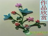 小學(xué) / 美術(shù) / 湘美版 / 四年級(jí)上冊(cè) / 第4課 紙品樂(lè)陶陶課件-(6)