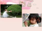 六年級美術(shù)下冊課件-15我的成長記錄14-人美版
