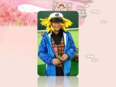 六年級美術(shù)下冊課件-15我的成長記錄14-人美版