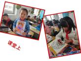 六年級美術(shù)下冊課件-15我的成長記錄8-人美版