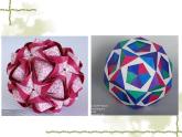 六年级美术下册课件-5彩球的设计130-人美版