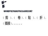 六年級(jí)美術(shù)下冊(cè)課件-6城市雕塑1-人美版