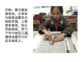 六年级美术下册课件-18复制与传播9-人美版