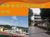六年級美術(shù)下冊課件-15我的成長記錄11-人美版