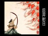 六年級美術(shù)下冊課件-11畫故事1-人美版