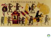 六年級美術(shù)下冊課件-11畫故事8-人美版