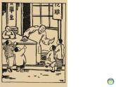 六年級美術(shù)下冊課件-11畫故事8-人美版
