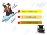 六年級美術下冊課件-14留給母校的紀念15-人美版