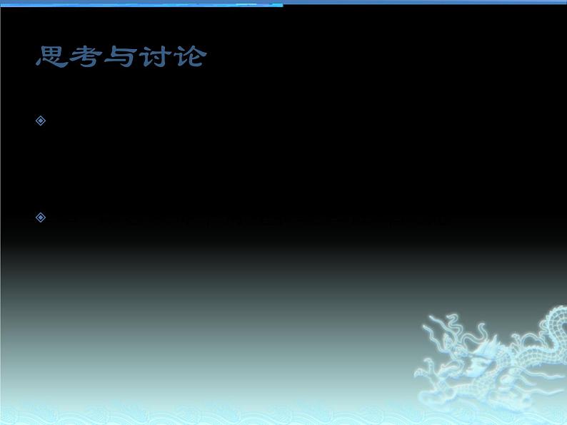 三年级美术下册课件-5我们的社区46-人美版（10张PPT）04