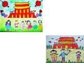 美術(shù)一年級上冊課件-15.乘上列車去畫畫2-人教版