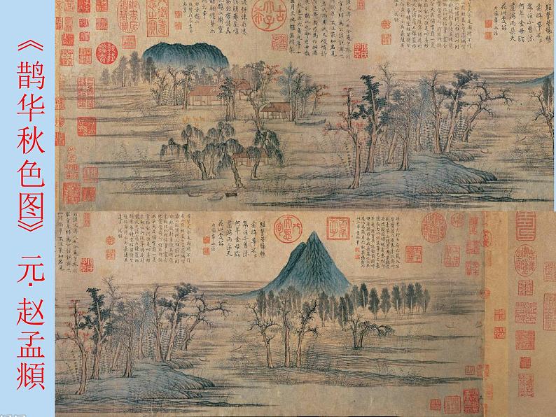 四年级美术上册课件-15.刻印的乐趣9-人美版04