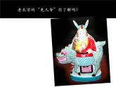 四年級美術(shù)上冊課件-11.泥玩具5-人美版