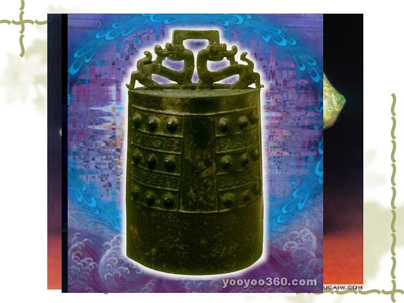 美术六年级下桂美版8造型精美的青铜器 课件（17张幻灯片）08