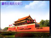 桂美版二年级美术下册 10 夜空 课件+教案+素材