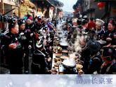 桂美版二年级美术下册 16 农家宴 课件+教案