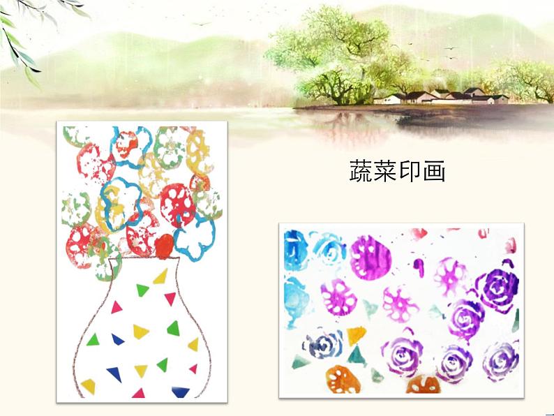 小学美术赣美版二年级上册第2课 印印玩玩课件+教案+素材02