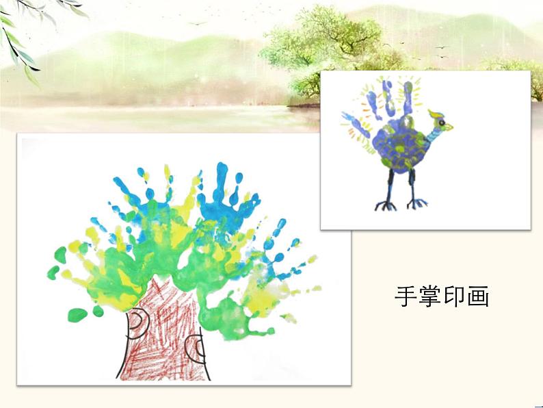 小学美术赣美版二年级上册第2课 印印玩玩课件+教案+素材03