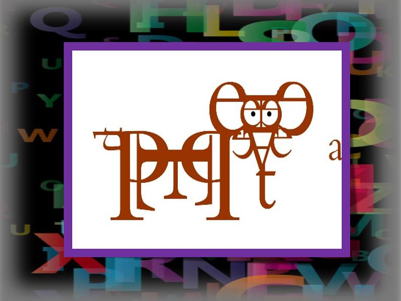 三年级上册美术课件-第18课  字母的联想 ▏人美版（北京）07