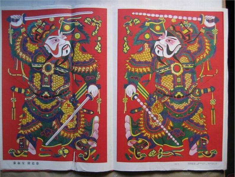 四年级上册美术课件-第13课 黑白纸版画 ｜辽海版 （15张PPT）05