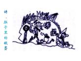 嶺南版美術(shù)三年級(jí)上冊(cè) 3.肚子里的故事 課件+ 教案