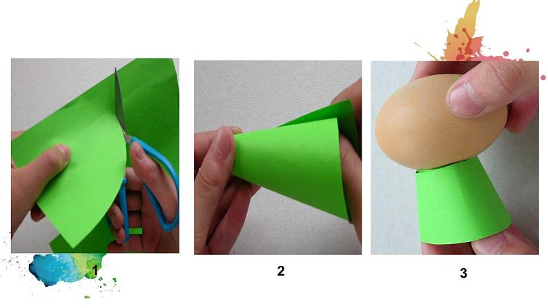 10《有趣的蛋壳造型》【课件】第8页