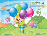人美版美術(shù)二年級下冊 第15課  做筆筒（課件）