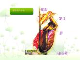 人美版美術(shù)二年級(jí)下冊(cè) 第2課 吃蟲(chóng)草(1)（課件）