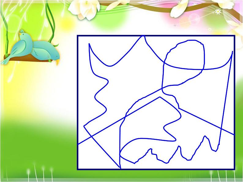 人美版美术二年级下册 第4课 《绘画游戏》(1)（课件）05