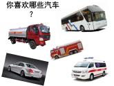 三年級下冊美術(shù)課件-第5課：可愛的汽車（115）-湘美版