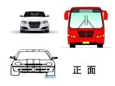 三年級下冊美術(shù)課件-第5課：可愛的汽車（115）-湘美版