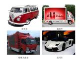三年級(jí)下冊(cè)美術(shù)課件-第5課：可愛(ài)的汽車（107）-湘美版