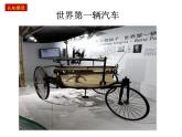 三年級(jí)下冊(cè)美術(shù)課件-第5課：可愛(ài)的汽車（79）-湘美版